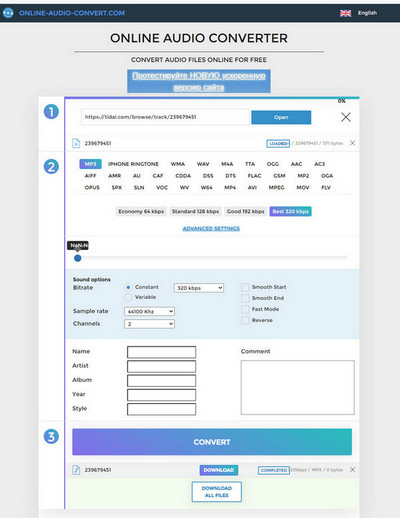 online audio mp3 converter