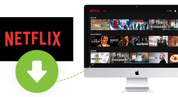 How To Download Netflix On Mac How To Download Netflix On Mac